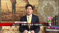[집중관찰] 기아차(000270) 좋은기업,나쁜기업