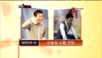 [더 사이렌] 관심종목 - LG생명과학(068870), 매수유의 종목 - 현대차(005380)
