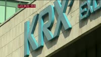 코스피지수 출범 30년…경제성장과 함께 15배 성장