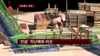 올해 산업전망, 하반기부터 '갬'