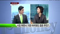 [CEO 초대석] 바늘이야기- 송영예 대표