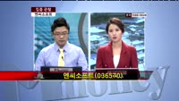 [집중관찰] 엔씨 소프트 (036570) 증권가 정보 분석