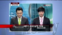 [집중관찰] 엔씨 소프트 (036570) 종목상담