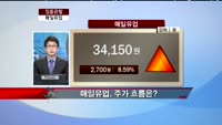 [집중관찰] 매일 유업 (005990) "자회사 제로투세븐 상장심사 통과 긍정적"  <목표가 3만 8천원>