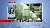 [집중관찰] 매일 유업 (005990) CEO 김정완 대표이사