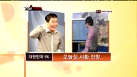 [더 사이렌] 관심종목 - CJ제일제당(097950), 매수유의 종목 - 현대차(005380)