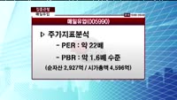 [집중관찰] 매일 유업 (005990) "기존의 내수주 형태에서 수출주로서의 매력 부가된 점 긍정적"  <목...
