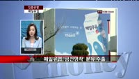 [집중관찰] 매일 유업 (005990) 기업분석