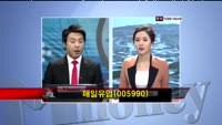 [집중관찰] 매일 유업 (005990) 증권가 정보분석