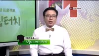 [힐링터치] 포트폴리오 점검
