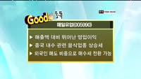[관심종목] 매일유업(005990)