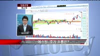 [집중관찰] 에스원 (012750)  "범죄율 증가에 따른 정책적 수혜 가능성 높아"  <목표가 7만 7천원...