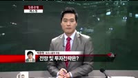 [집중관찰] 에스원 (012750) "4분기 실적 호조 전망, 조정 시 매수 접근 유효"