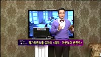 [별쇼] 관심종목 - LG패션(093050), CJ E&M(130960), 바른전자(064520)