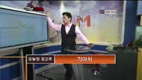 [더 사이렌] 관심종목 - 한국정보통신(025770), 매수유의 종목 - 기아차(000270)