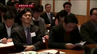 '2013년 100대 프랜차이즈' 인증서 수여식 개최