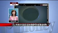 [집중관찰] 에스원 (012750) 기업 이슈 분석