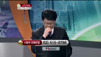 [생방송부동산] 고민상담 - 부동산 상담