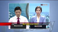 [집중관찰] 에스원(012750) 증권가 정보분석