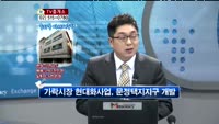 [생방송부동산] TV중개소 - 송파동 다세대주택, 군산 상가