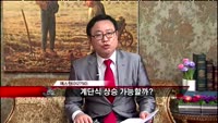 [집중관찰] 에스원 (012750) 좋은기업,나쁜기업