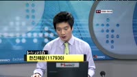 한진해운(117930)