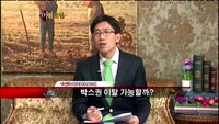 [집중관찰] 넥센 타이어 (012750) 좋은기업,나쁜기업