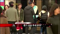[집중관찰] 현대 백화점 (069960) 좋은기업,나쁜기업
