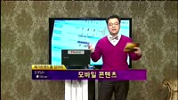 [별쇼] 모바일 콘텐츠 - 인프라웨어 (041020)