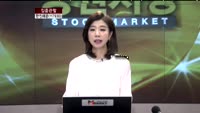 [집중관찰] 한진해운 (117930) CEO 최은영 대표이사