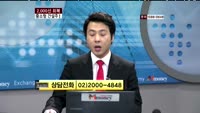 아모레퍼시픽(090430)