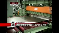 [집중관찰] 대우인터 (047050) "가스판매 본격적인 매출 일으키며 실적 호전될 것으로 예상되" 
