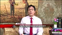 [집중관찰] 한진해운(117930) 키워드로 알아보는 집중관찰