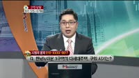 [생방송부동산] 고민상담 - 부동산 상담