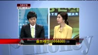 [집중관찰] 솔  브레인 (036830) CEO 분석