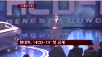 신차들의 각축장 디트로이트모터쇼