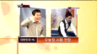 [더 사이렌] 관심종목 - 오스템임플란트(048260) 매수유의 종목 - AJS(013340)