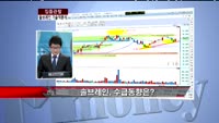 [집중관찰]솔브레인 기술적분석 - 정승연 유진투자증권 압구정지점 연구원