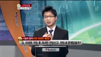 [생방송부동산] 고민상담 - 부동산 상담