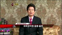 [집중관찰] 솔브레인 종합분석 - MBN골드 전문가