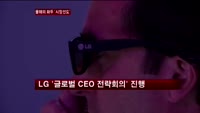 '시장선도' 외친 LG…신기술·품질확보 총력