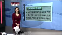 [김나래의 Daily Note] 시장을 이기는 오늘장 키워드