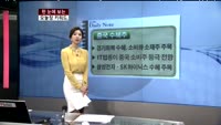 [김나래의 Daily Note] 시장을 이기는 오늘장 키워드