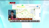 [생방송부동산] 고민상담 - 부동산 상담