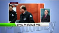 [CEO 초대석] (주) 보루네오 가구 - 빈일건 대표