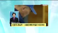 [시청자 관심주] 사람인에이치알(143240)