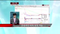 [집중관찰] 한국타이어월드와이드 특징분석 - MBN골드 주병선 전문가, KTB투자증권 권희수 연구원