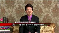 [집중관찰] 한국타이어월드와이드 종합분석 - 가의현·주병선 MBN골드 전문가