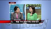 [집중관찰] 한세실업 CEO 분석 - 서환한 기자