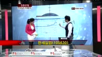 [집중관찰] 한세실업 미래분석 - 정준세 MBN골드 전문가